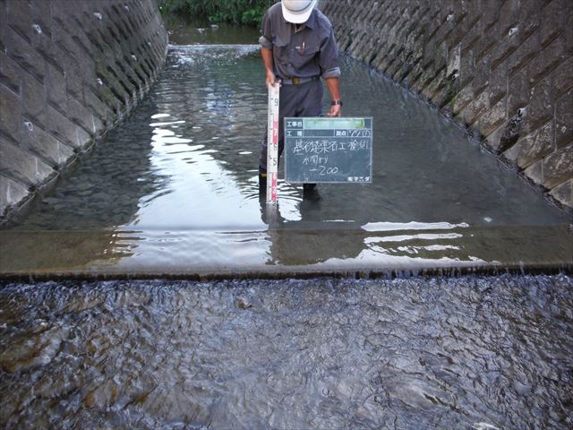 河川改修3e1_R